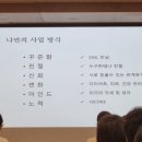 그린월드 주재오