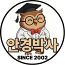 안경박사포항점 이미지