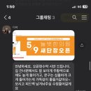 늘벗한의원 이미지