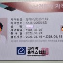 제주하와이덕수궁