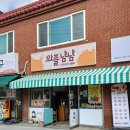 남산초 앞 이미지
