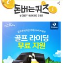 마이카서비스 이미지