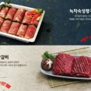 갈비를 담다 이미지