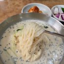 곰배국수