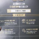 소고기국거리 더한우플러스 청정지역 거세 한우 식사후기