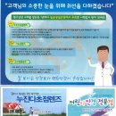 남악 - 1001안경점 (여름페스티발 통큰세일!! /세일은 기본! 1 + 1 하나를사시면 하나를더! / 모든구매고객께 사은품증정!/한양에드가 110호 (남악리1472번지)) 이미지