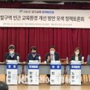 도시환경개발 이미지