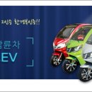 자연환경모터스 이미지