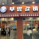 류카공업사 이미지