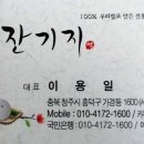 정덕용의원 이미지