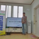삽고경로당 Daum카페
