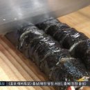 삼오당어머니김밥 이미지