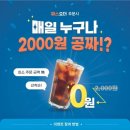 와커피 - 남구 우암로104번길 20 | 와커피