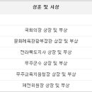 무주읍229 이미지