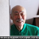 시니어 모델교실 이미지