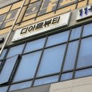 디아르뷰티 | 다산속눈썹펌 잘하는 디아르뷰티 후기 추천
