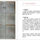 맑은숲국어논술전문학원