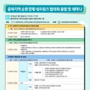 [대학연계] 바이오 환경교육 전문가 양성과정 [2기] 이미지