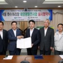 경남에너지태양광발전소 이미지