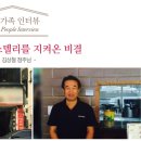한스델리포천점 네이버블로그