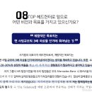 타겟컨설팅그룹