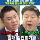 동행의원 이미지