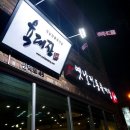 육대장축산