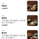 의정부짬뽕맛집 천하제일뼈짬뽕