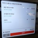 본가어탕 | 본가어탕 해운대점 - 자연산 붕어를 우려서 만든 해운대 어탕 수제비 맛집 솔직후기