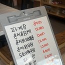 이복주보리밥 네이버블로그