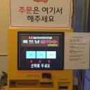 미스사이공성남점 이미지