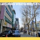 삼광빌딩 이미지