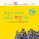 아이야