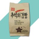 영양제과(주)