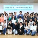 대전유성구청소년상담복지센터 네이버블로그