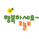 혜도공인중개사사무소 이미지