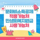 아크로짐중랑역점