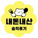 김찬진돈스밀