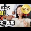 ggg고혈압 이미지