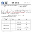 아차산로487번길10 이미지