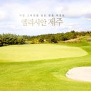 (주)제주가는길 이미지