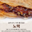 순이네 목장 이미지