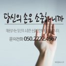 대윤유통