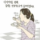 창평국밥 이미지