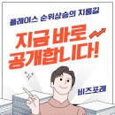 포레마케팅