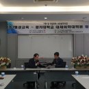 경기대학교 대체의학대학원 이미지