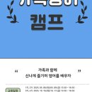 영어교실초급 이미지