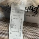 배떡혁신점 이미지