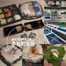 촌놈회포장 이미지