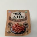 더 후라이팬 | 일품선 캠핑 통통 소시지 180g 후기｜숯불에 더 맛있는 고기맛 소세지, 후라이팬 조리도 만족